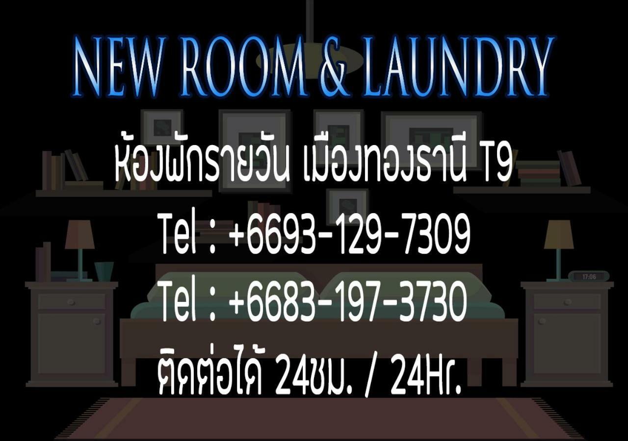 New Room Nonthaburi Exterior foto